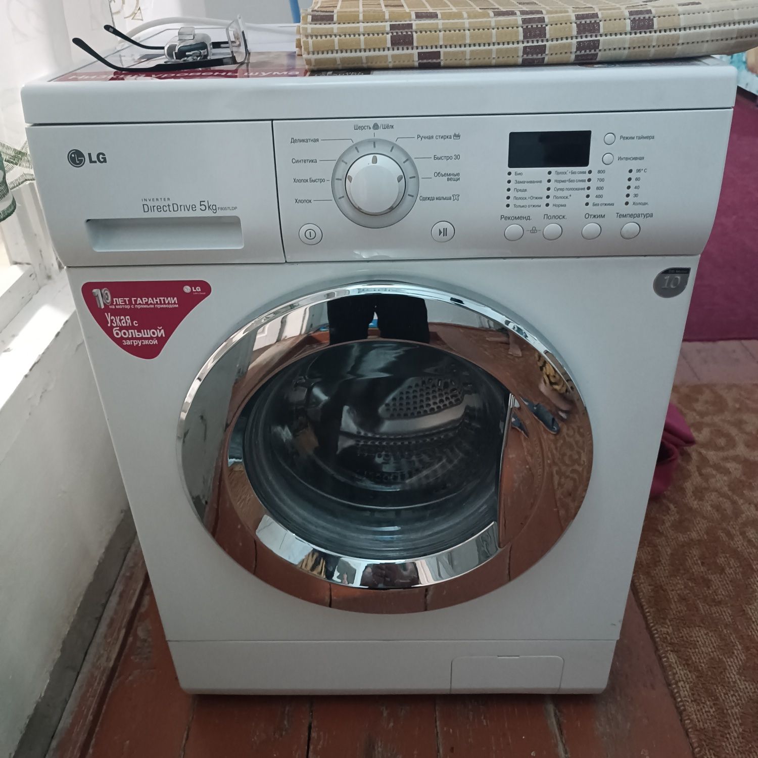 Стиральная машина LG 5 кг