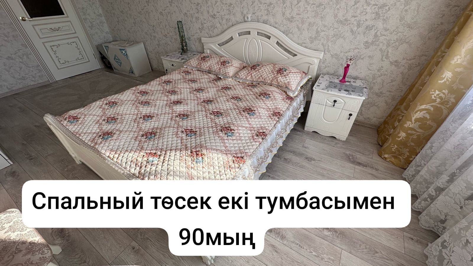 Продаю мебель.      .