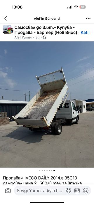 Продавам Iveco daily самосвал