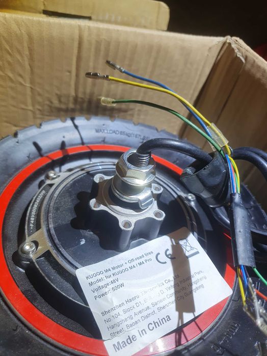 Мотор за KuKirin M4/M4 Pro с гума