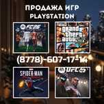 Установка игр для ps4, ps5. Закачка игры на пс4, пс5.