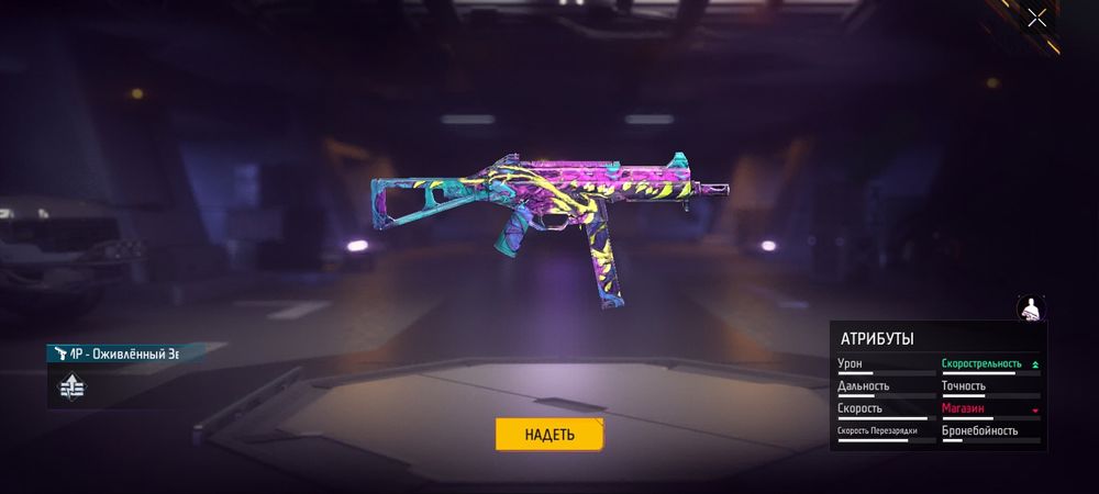 Аккаунт 2018 года. Скинов очень много ранг есть гид есть