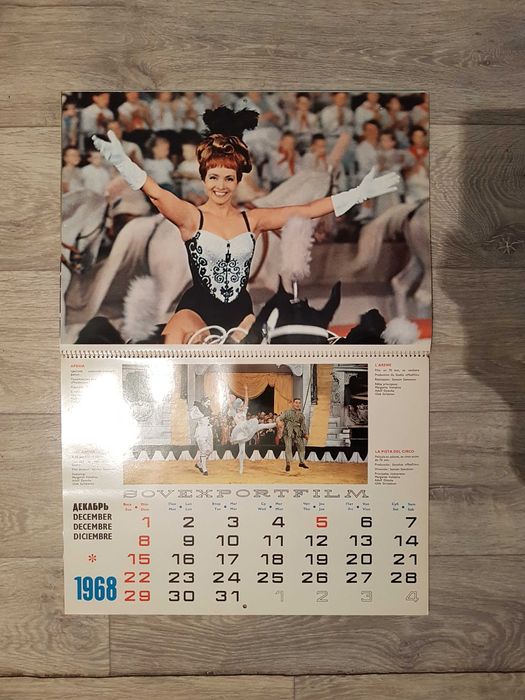 Филмов календар на съветското кино 1968 г.