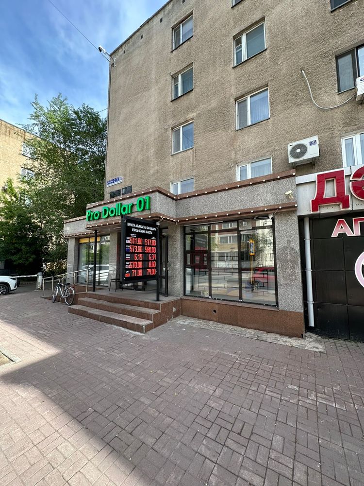 Сдаем помещение