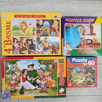 Puzzle-uri și cărticele pentru copii