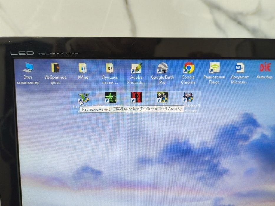 Компьютер в полном комплекте