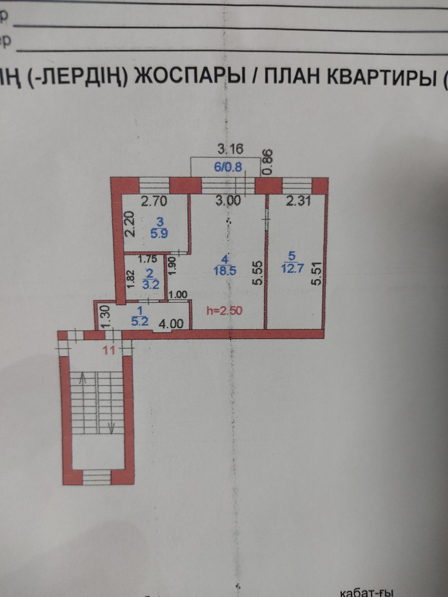 Продаётся 2-х комнатная квартира