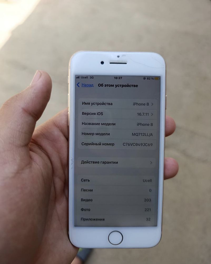 Iphone 8 sotilad