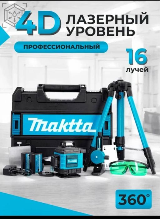 Лазер DeWALT 4D 16