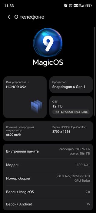Honor x9c 12|256 g