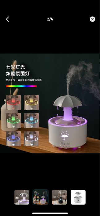 Havo namlagich yomg’ir tovushli