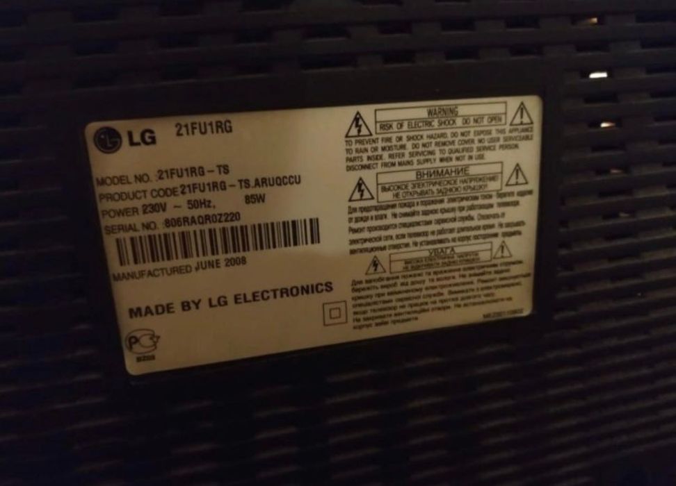 Televizor Srochna sotiladi