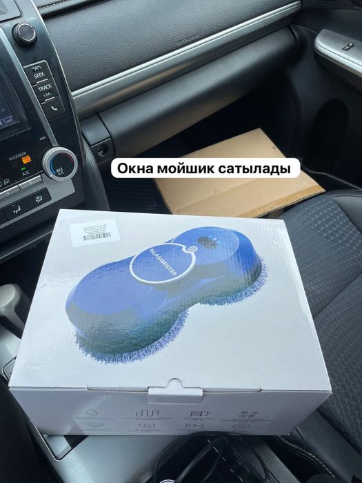 Робот-Окно мойщик сатылады.