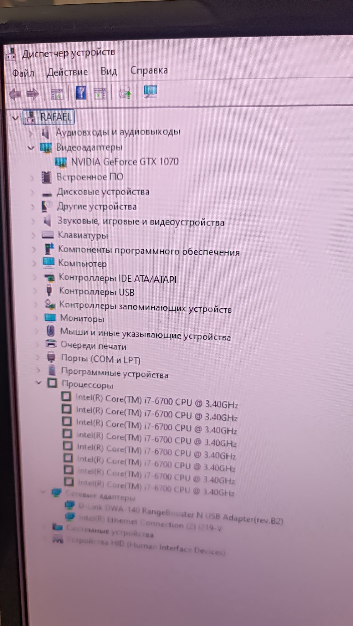 Игровой компьютер от ИТ специалиста