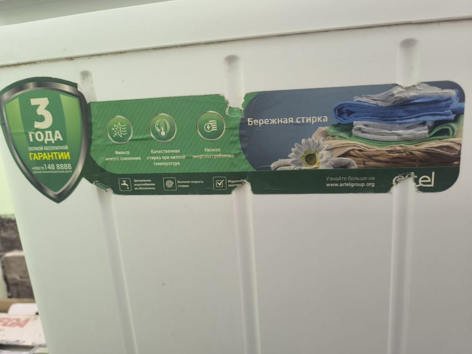 Artel kir mashinasi model TG80P