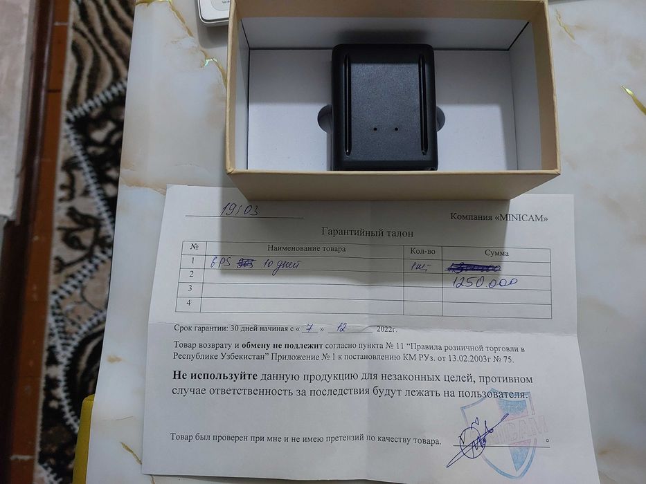 GPRS Tracker Новигатер