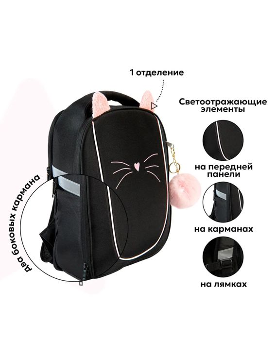 Сумка школьная для девочек