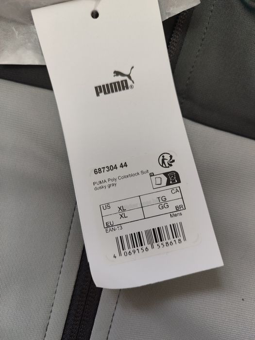Мъжки спортен екип PUMA