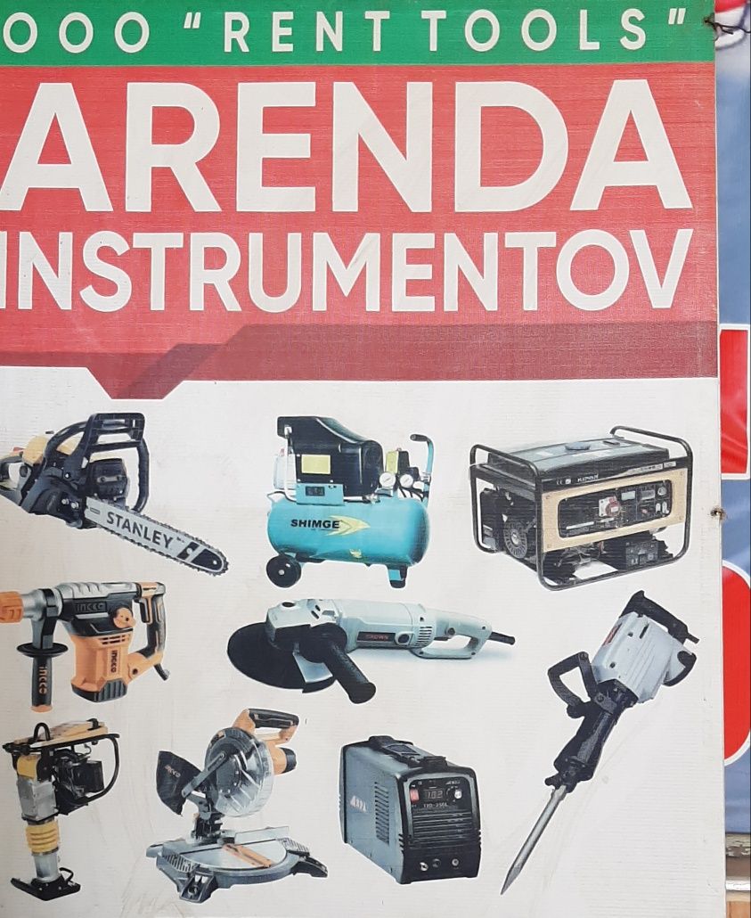 Prokat instrument sergelida