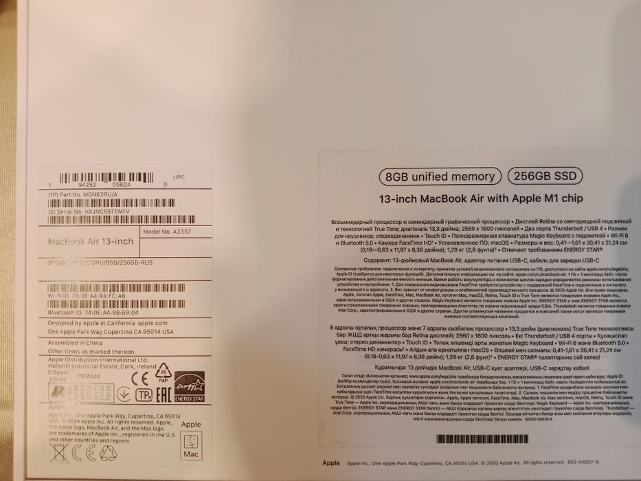 Продам MacBook air 13