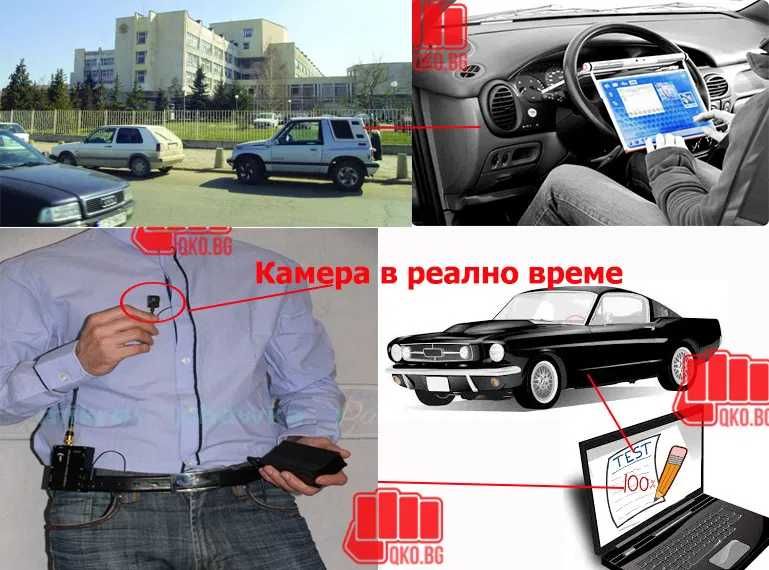 Микро слушалка с възможност за комбинирана работа с online камера