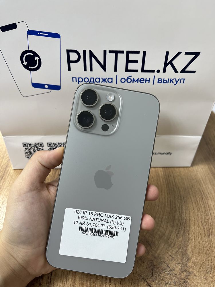 Iphone 16 pro max
