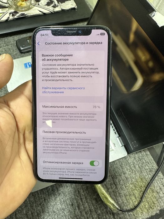 Apple 11 pro idial radnoy 78yomks 512 gb pamet chaqalari yoq  idial