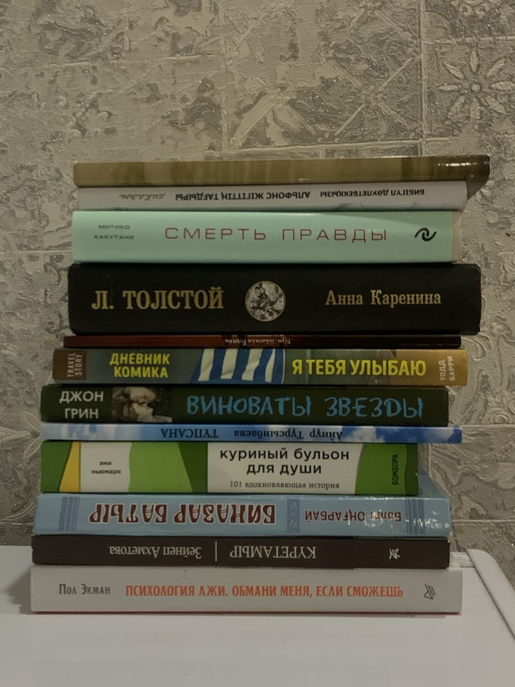 Все книги