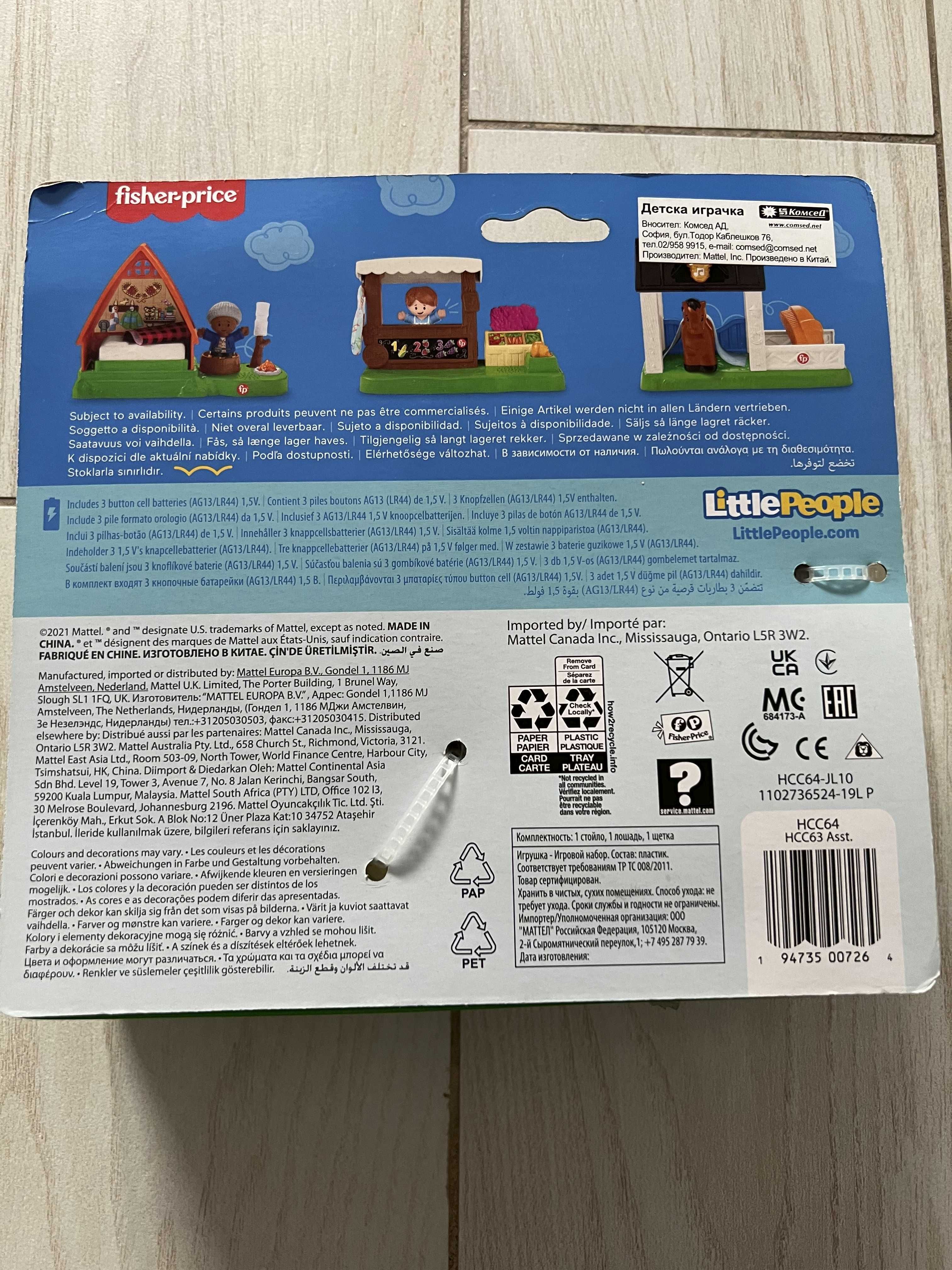 Игрален комплект конна конюшня Fisher-Price Little People