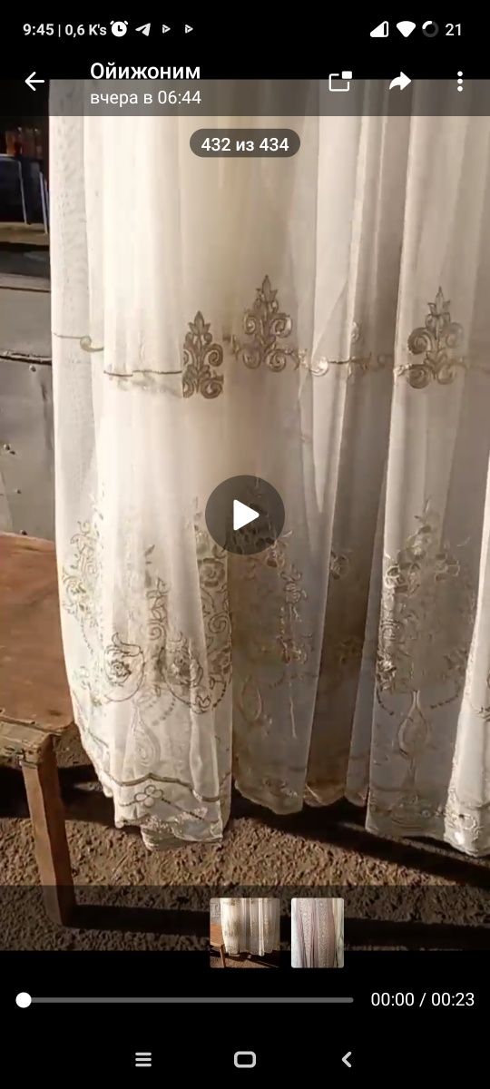 Тюль турецкий новый длина 3 метр ширина рулона есть