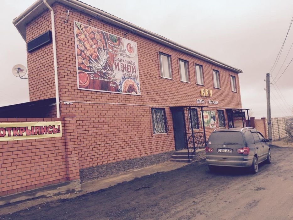 Магазин в аренду на сдачу