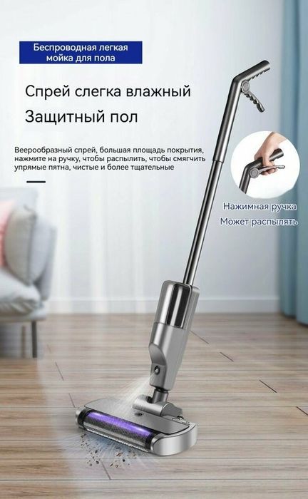 Моющий пылесос вертикальный JUNTOU LMX029,2000