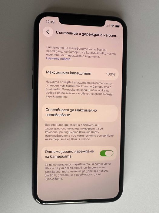 КАТО НОВ !! iPhone 11 Pro - ЧЕРЕН - 64GB - Отключен - 100% БАТЕРИЯ !!