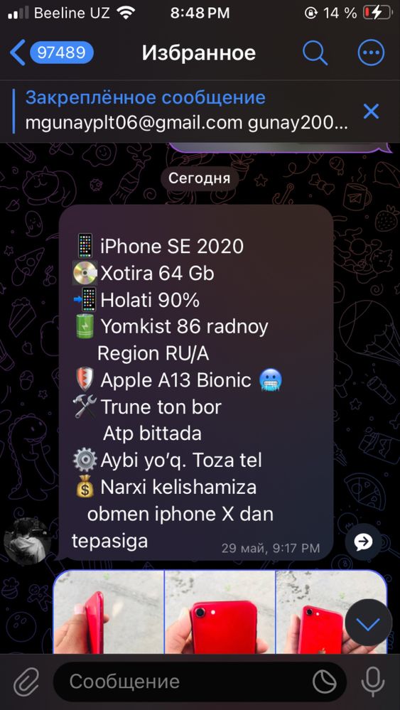 Iphone se 2020.