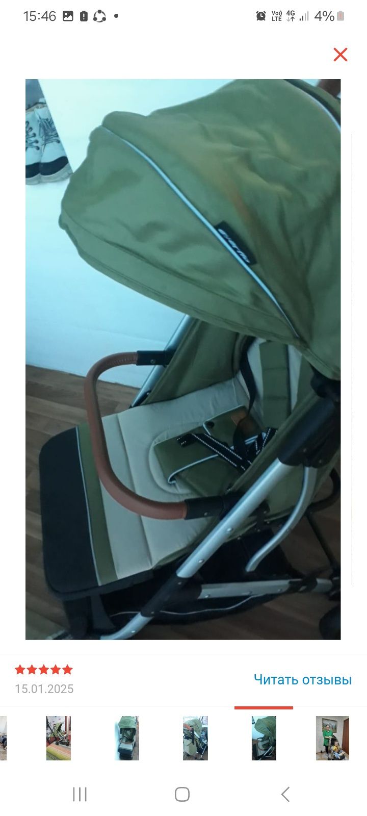 Продаётся коляска 3 в одном 1