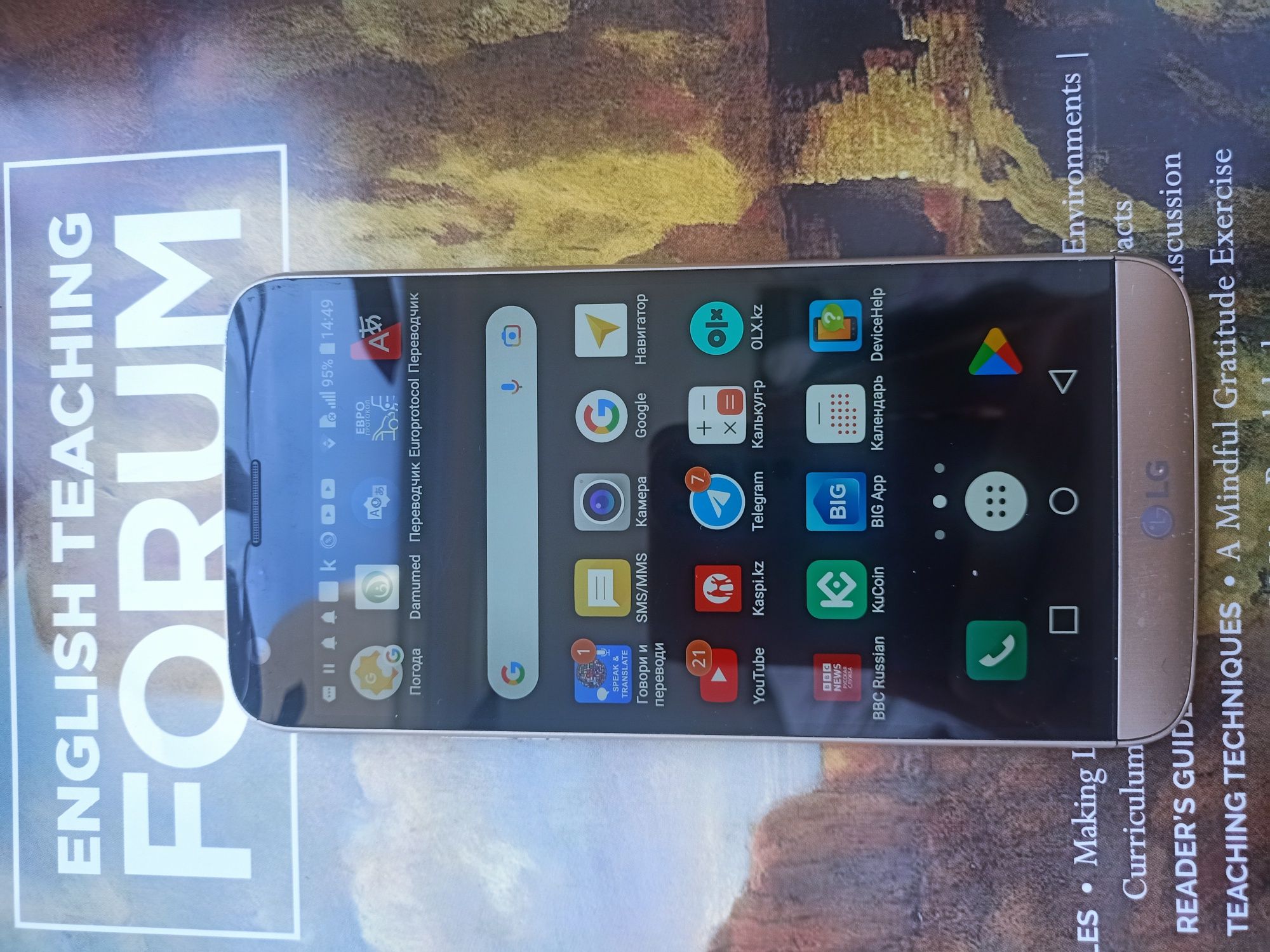 Смартфон Lg G5 H860N