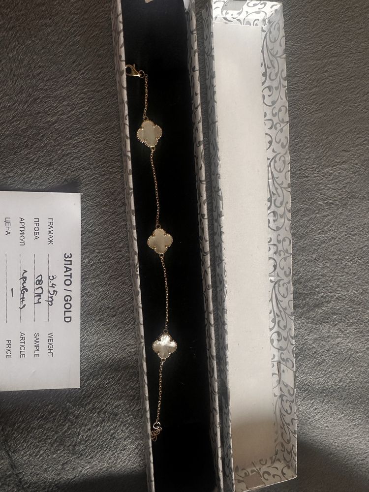 Златна гривна по модел Van Cleef