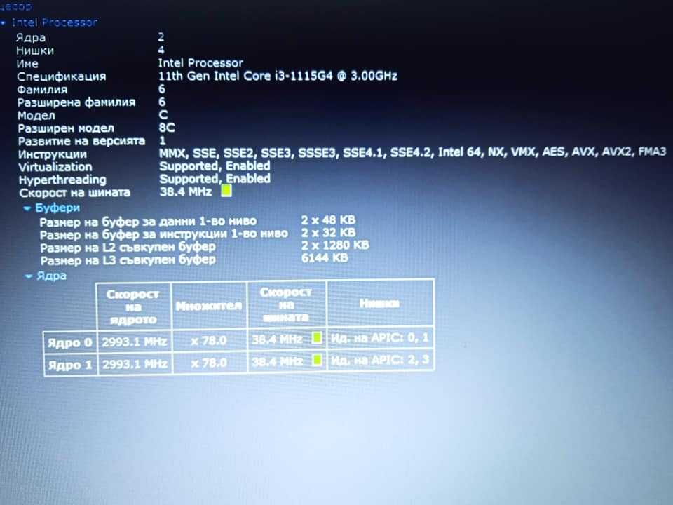Asus X515EA 15.6" FHD Intel i3-1115G4 8GB 512 GB SSD отлична батерия