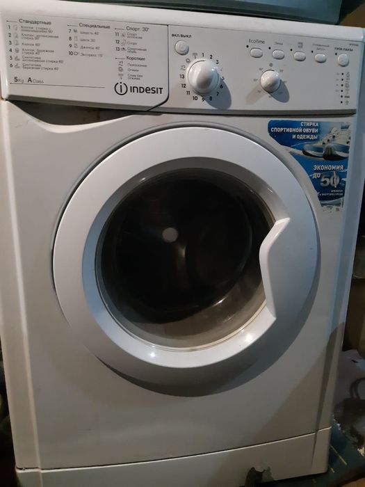 Стиральная машина Indesit