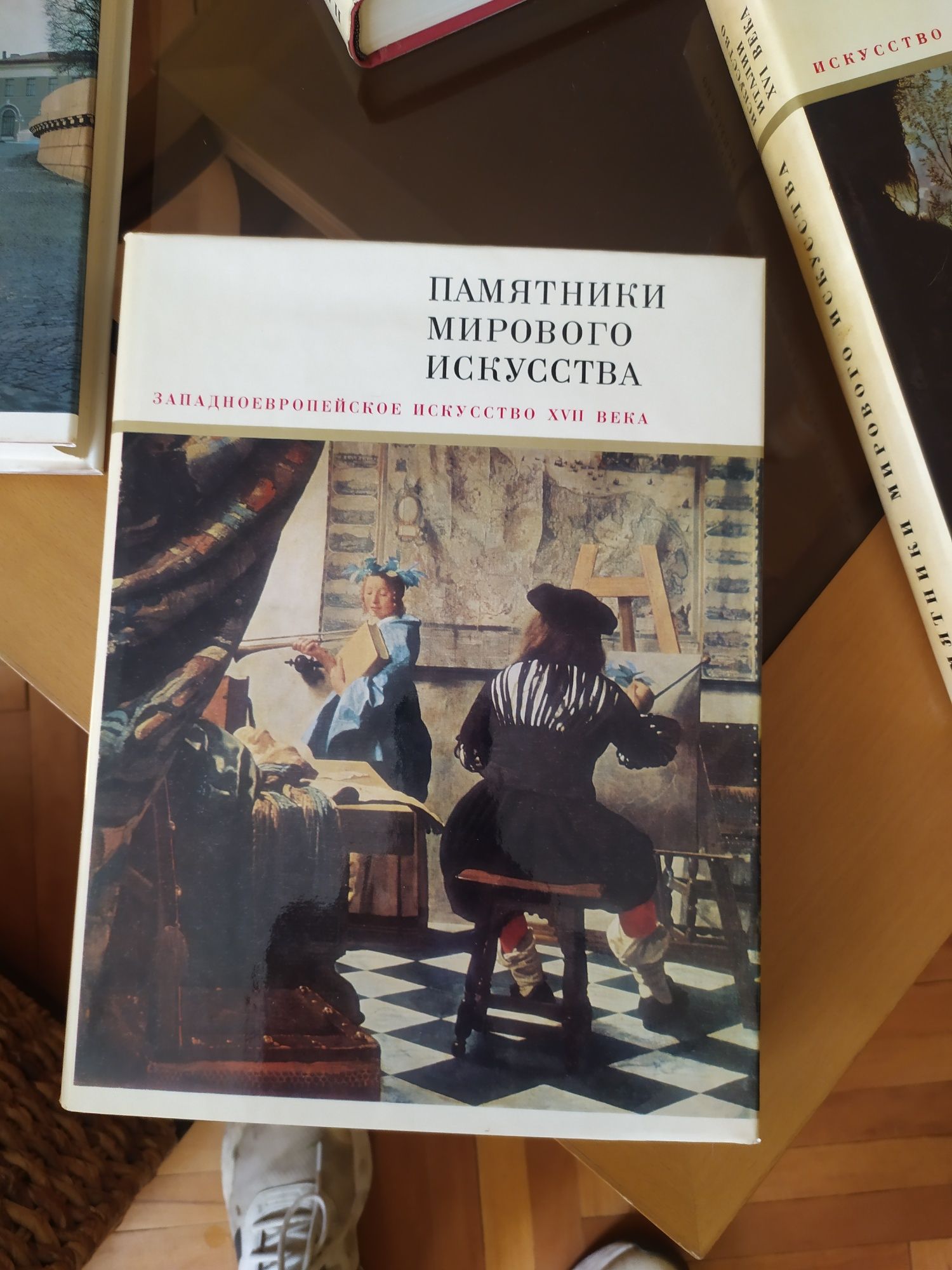 Луксозни издания Паметници на световното изкуство