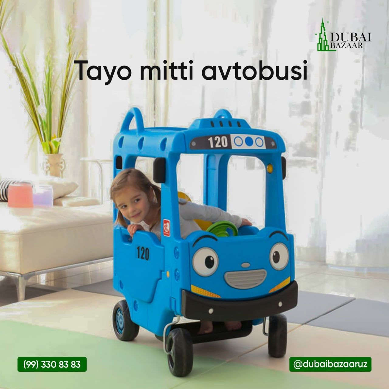 Детский автобус из Корейского бренда Ya Ya ОПТОМ
