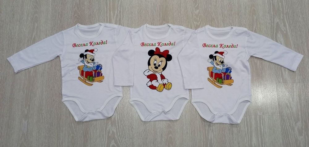 Персонализирани Коледни бодета