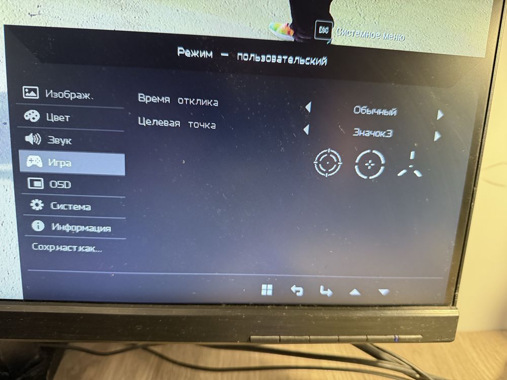 Монитор acer nitro 27’’