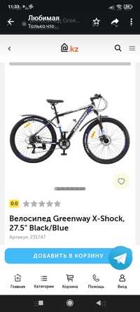 Продам велосипед новый в упаковке