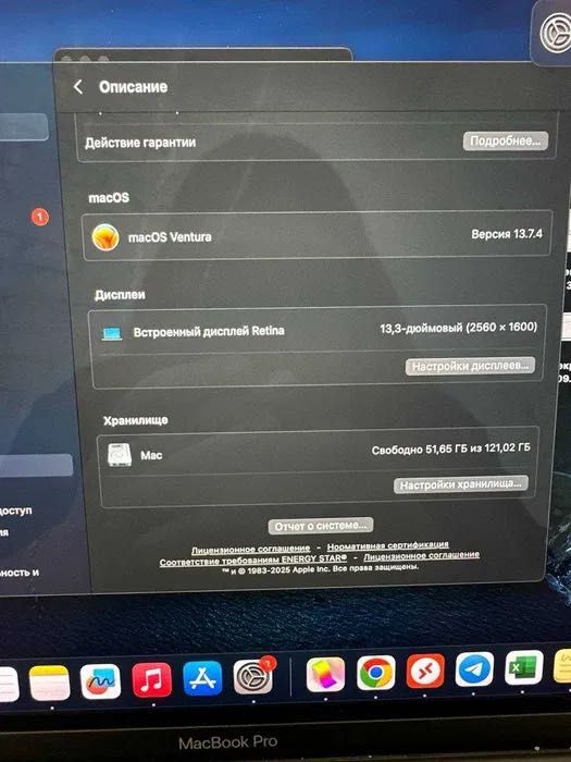 MacBook Pro 2017