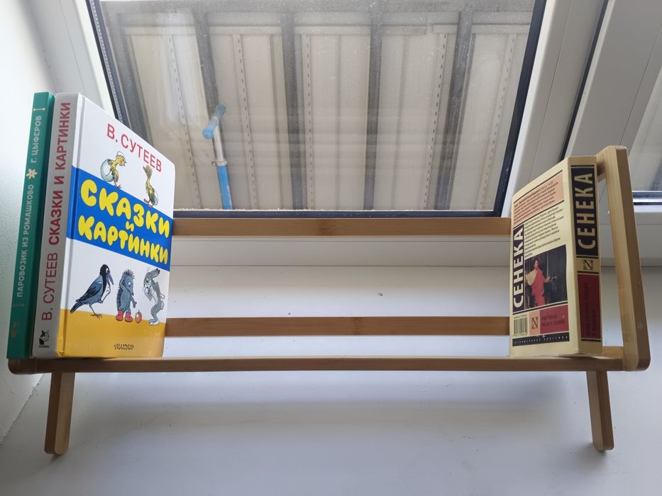 Книжная полка деревянная