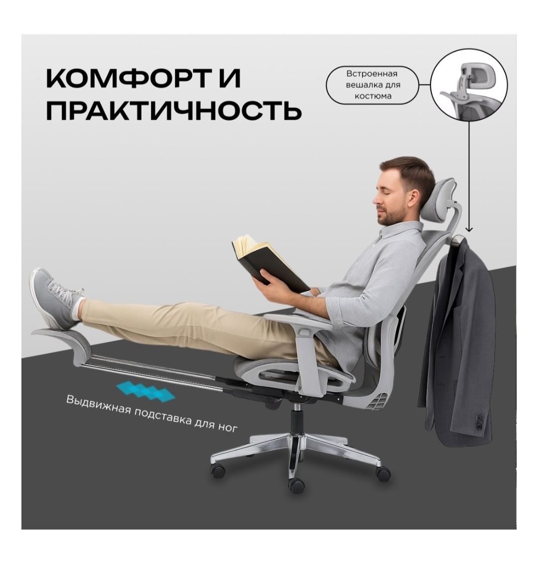 Кресло компьютерное