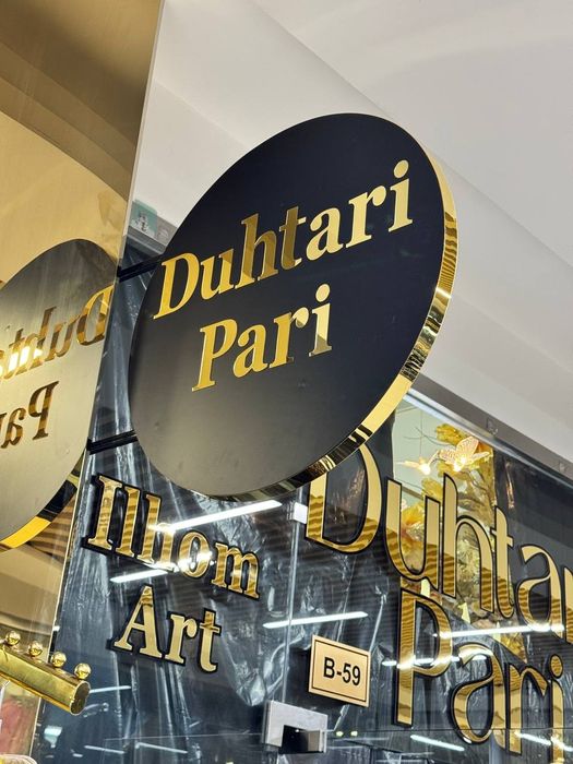 Наружная реклама.   Tashqi reklama. Banner.