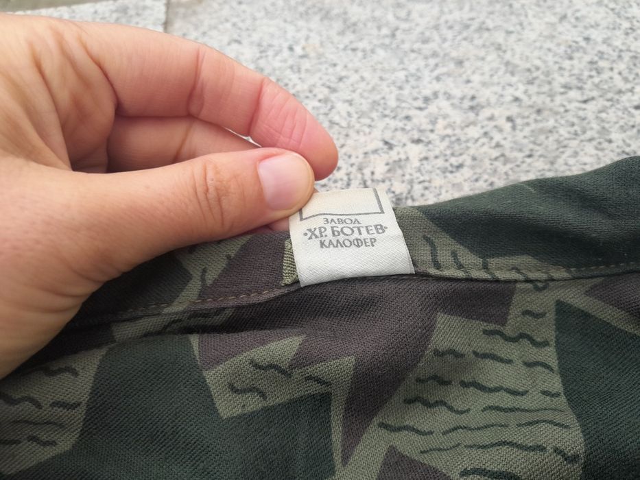 Войнишка камуфлажна риза