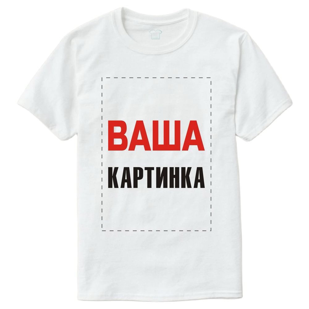 Наклейки для одежды с вашим изображением. Качественно